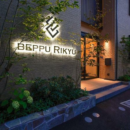 Beppu Rikyu Aparthotel Exterior foto