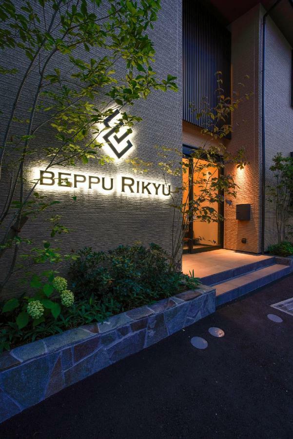 Beppu Rikyu Aparthotel Exterior foto