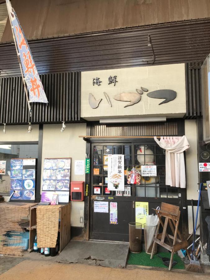 Beppu Rikyu Aparthotel Exterior foto