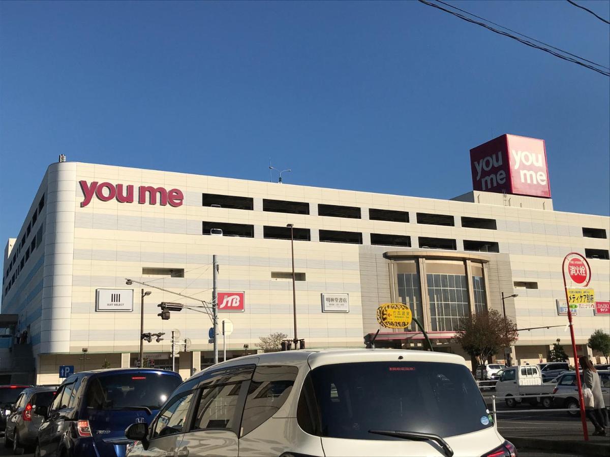 Beppu Rikyu Aparthotel Exterior foto